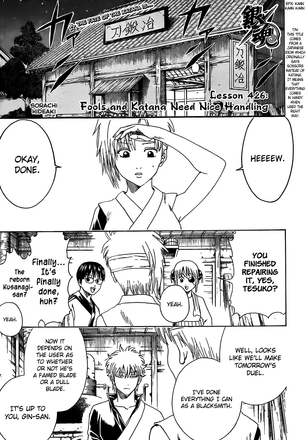 Gintama Chapter 426 page 1 - Chapter 426 : Fools and Katana Need Nice Handling