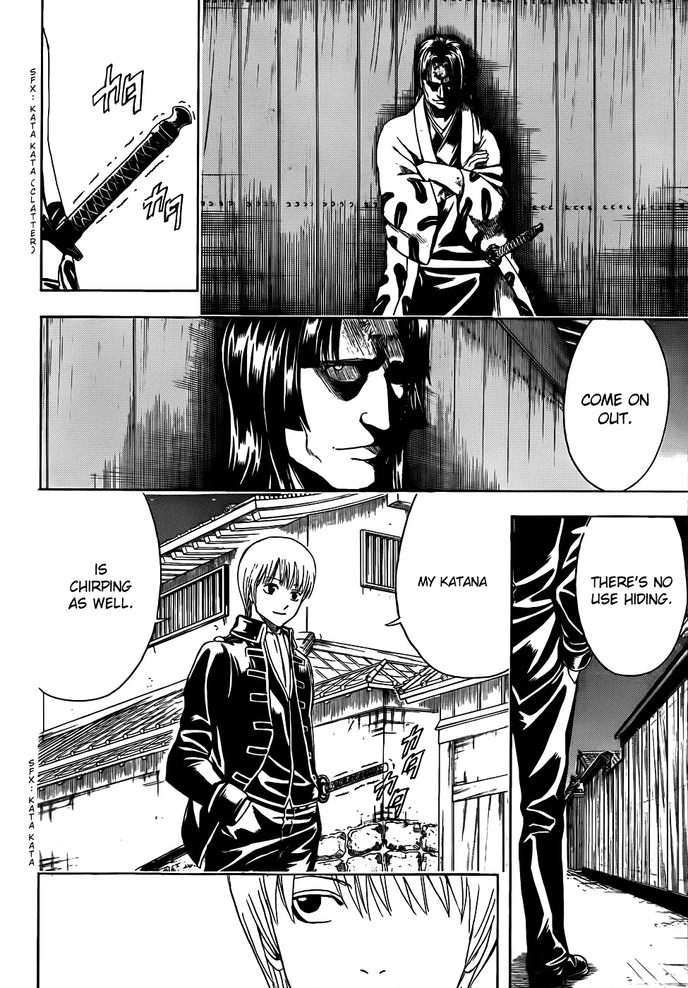 Gintama Chapter 426 page 8 - Chapter 426 : Fools and Katana Need Nice Handling