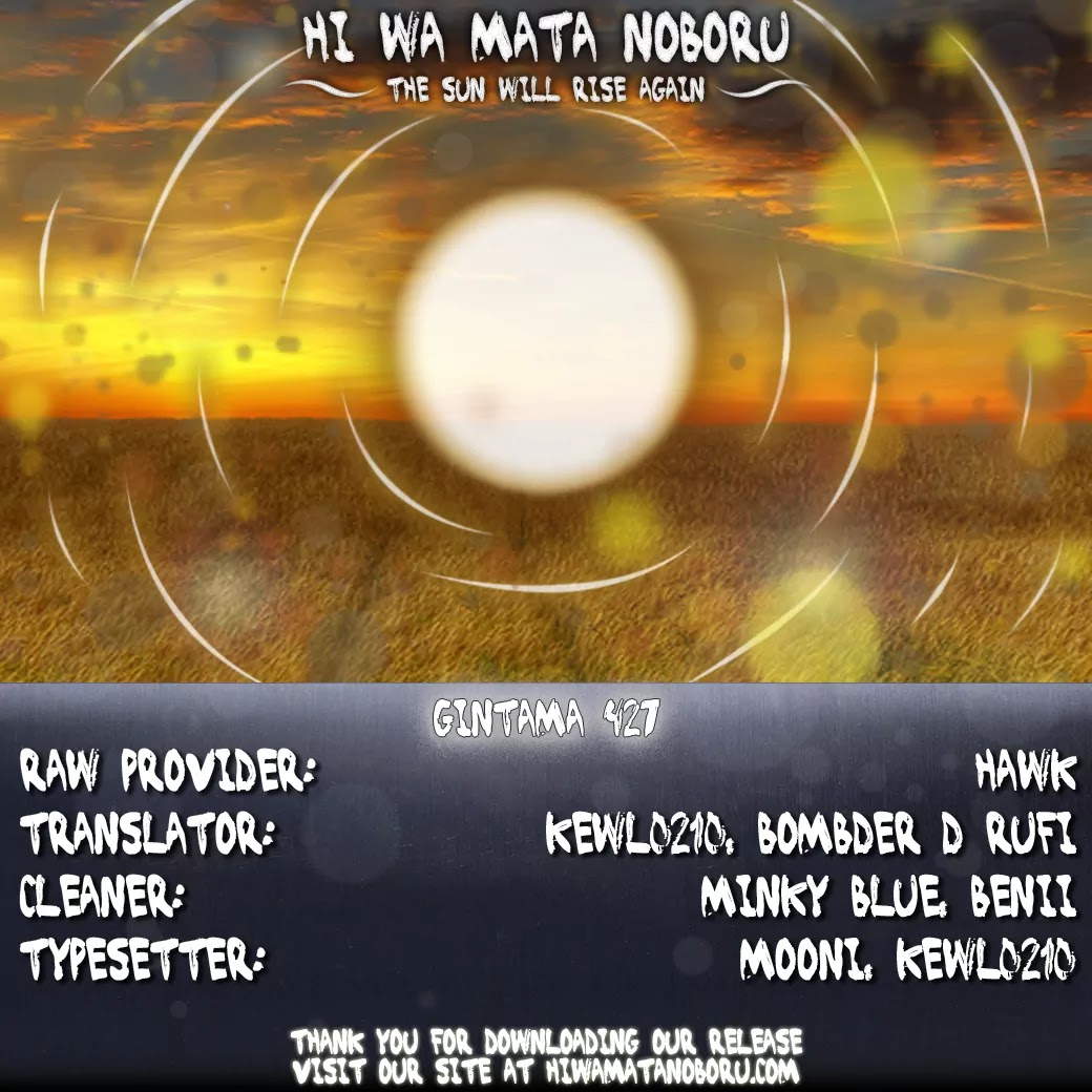 Gintama Chapter 427 page 20 - Chapter 427 : Realistically, Spiral Turds Have a Maximum of Two Full Twists