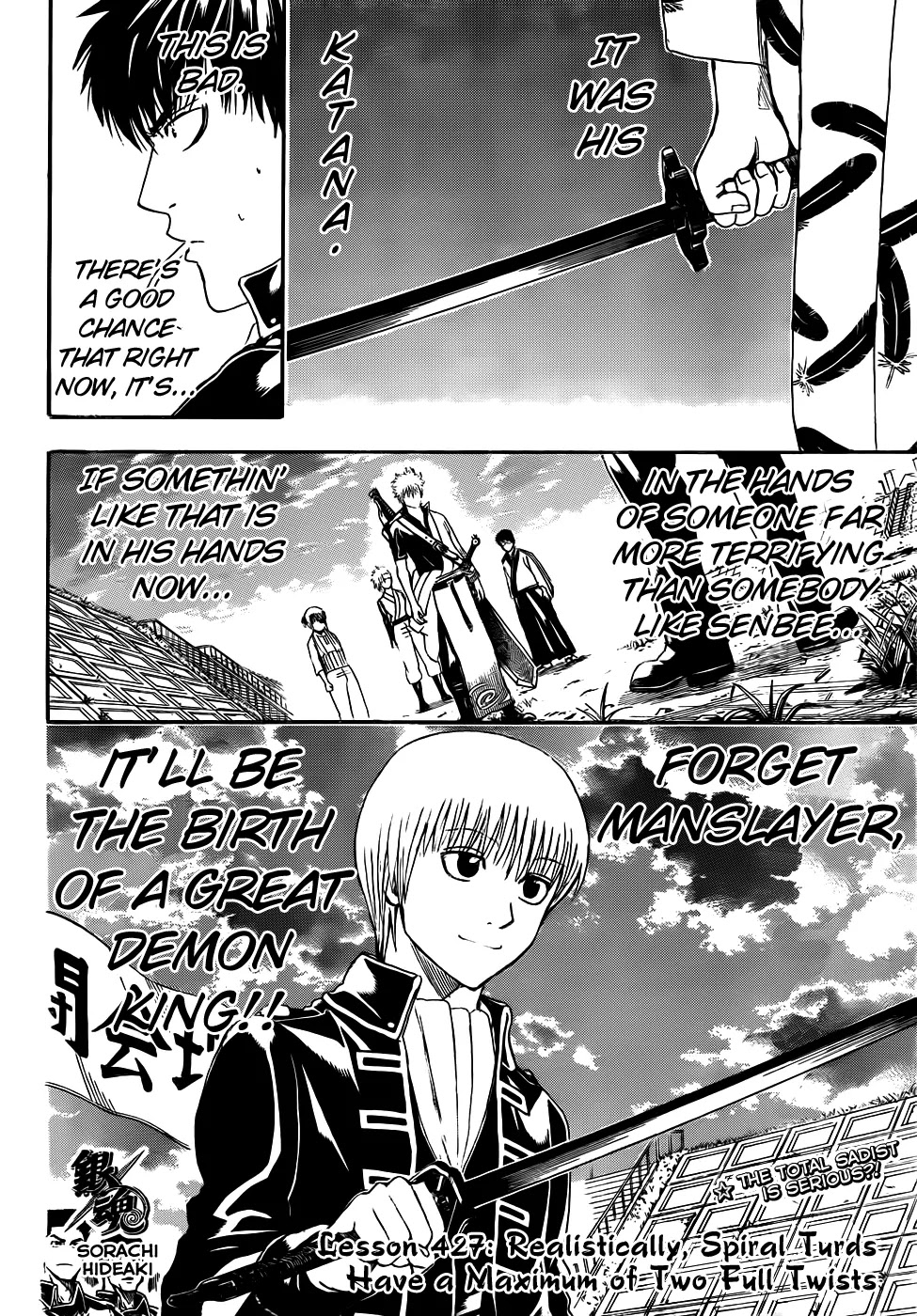 Gintama Chapter 427 page 4 - Chapter 427 : Realistically, Spiral Turds Have a Maximum of Two Full Twists