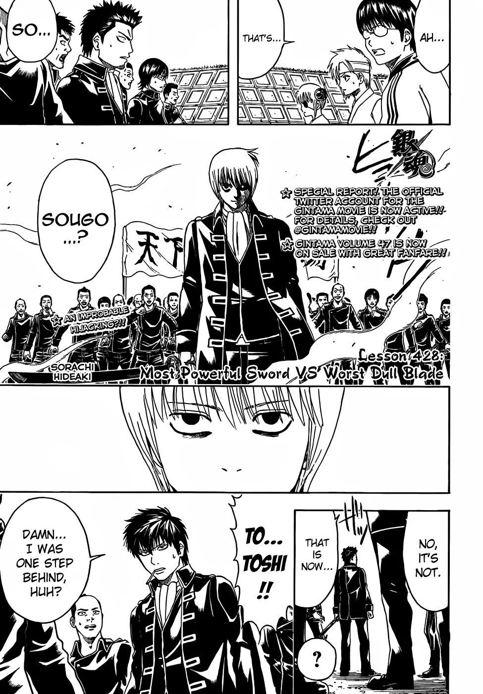 Gintama Chapter 428 page 1 - Chapter 428 : Most Powerful Sword VS Worst Dull Blade