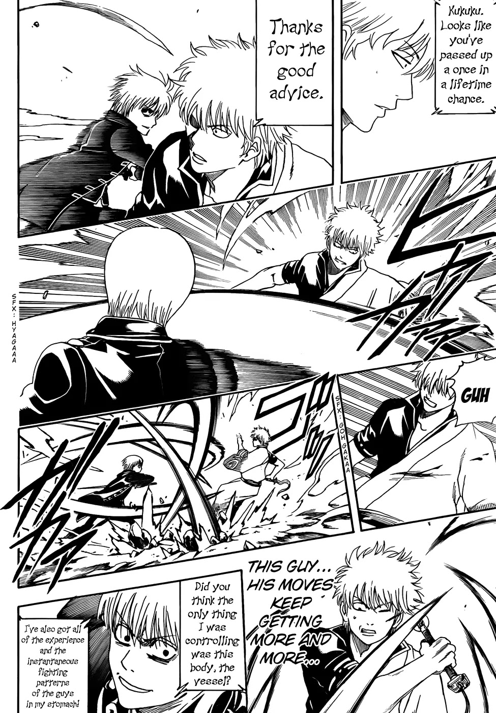 Gintama Chapter 428 page 12 - Chapter 428 : Most Powerful Sword VS Worst Dull Blade