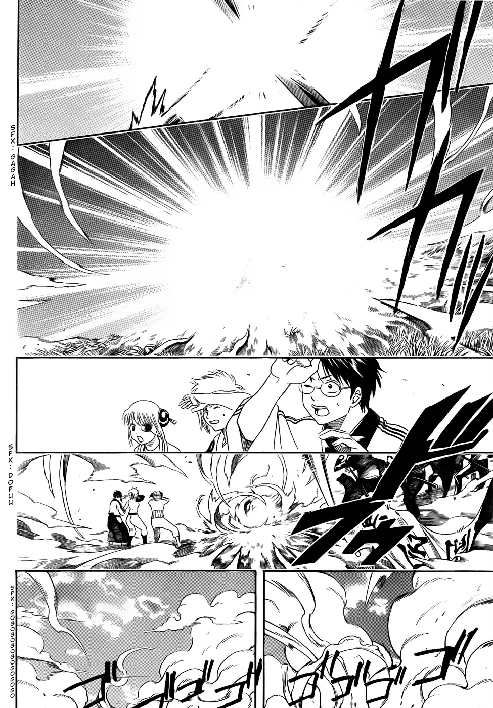 Gintama Chapter 429 page 12 - Chapter 429 : Invisible Scabbard