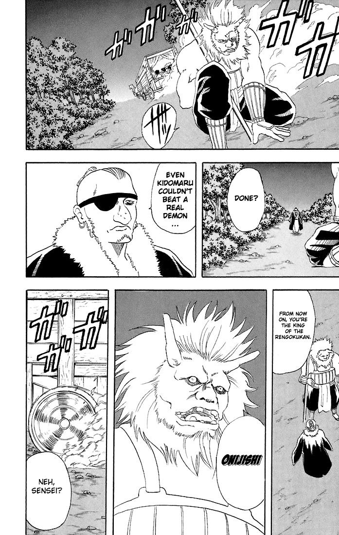 Gintama Chapter 43 page 10 - Chapter 43 : Lesson 43: All Men Are Romantic Idealists.