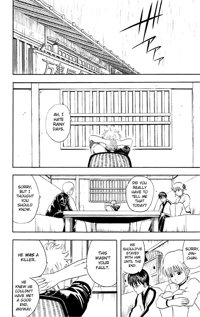 Gintama Chapter 43 page 12 - Chapter 43 : Lesson 43: All Men Are Romantic Idealists.