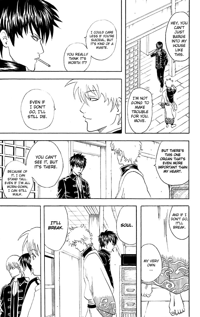Gintama Chapter 43 page 17 - Chapter 43 : Lesson 43: All Men Are Romantic Idealists.