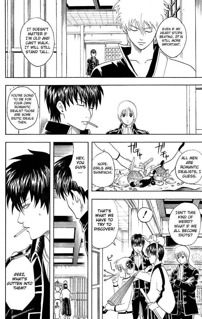 Gintama Chapter 43 page 18 - Chapter 43 : Lesson 43: All Men Are Romantic Idealists.