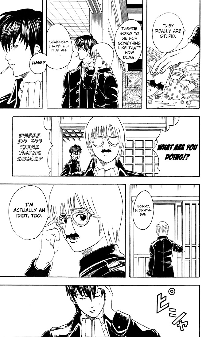 Gintama Chapter 43 page 19 - Chapter 43 : Lesson 43: All Men Are Romantic Idealists.