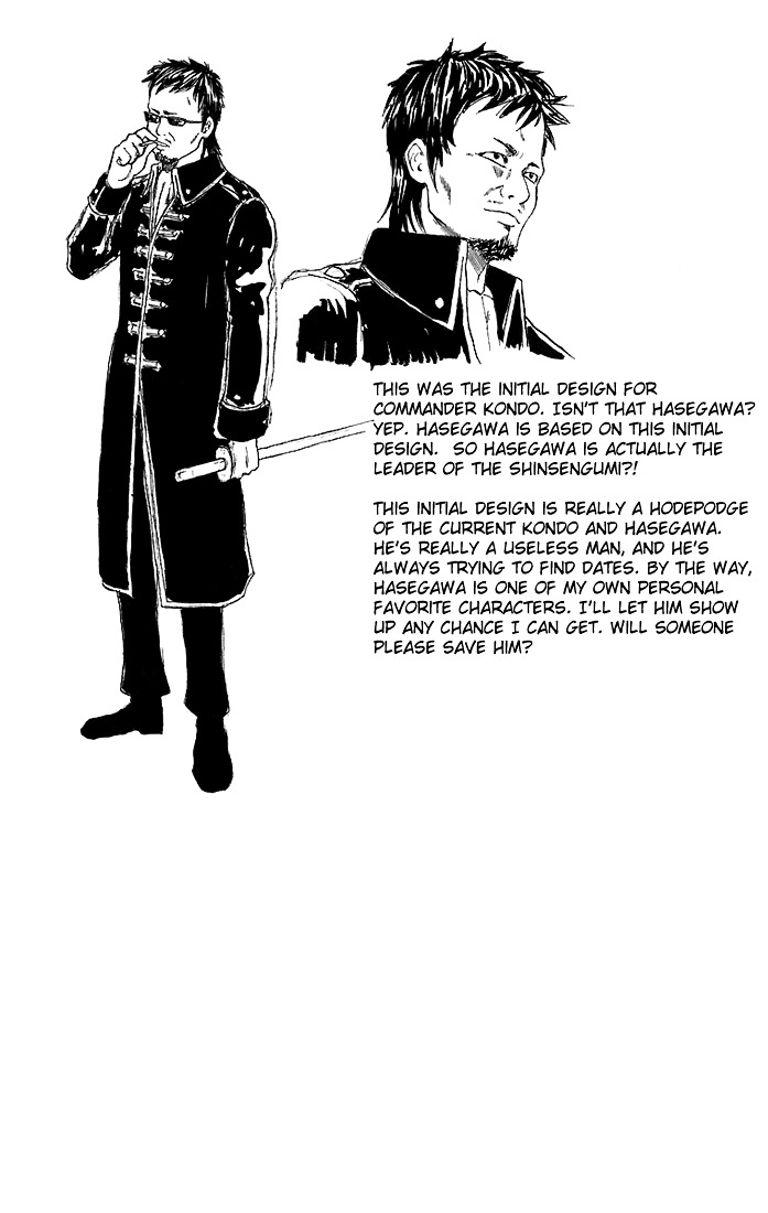 Gintama Chapter 43 page 20 - Chapter 43 : Lesson 43: All Men Are Romantic Idealists.