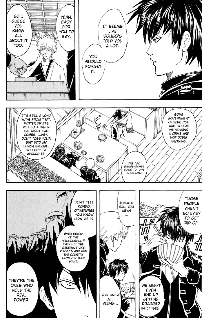 Gintama Chapter 43 page 3 - Chapter 43 : Lesson 43: All Men Are Romantic Idealists.