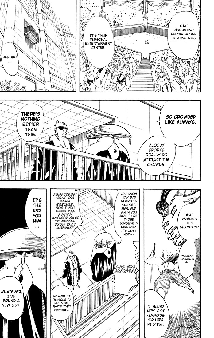 Gintama Chapter 43 page 4 - Chapter 43 : Lesson 43: All Men Are Romantic Idealists.
