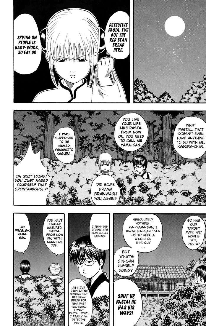 Gintama Chapter 43 page 5 - Chapter 43 : Lesson 43: All Men Are Romantic Idealists.