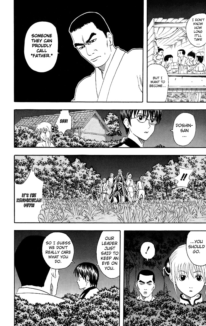 Gintama Chapter 43 page 7 - Chapter 43 : Lesson 43: All Men Are Romantic Idealists.