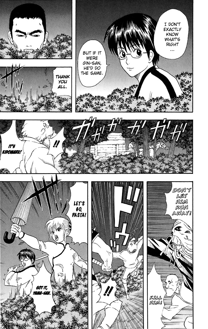 Gintama Chapter 43 page 8 - Chapter 43 : Lesson 43: All Men Are Romantic Idealists.