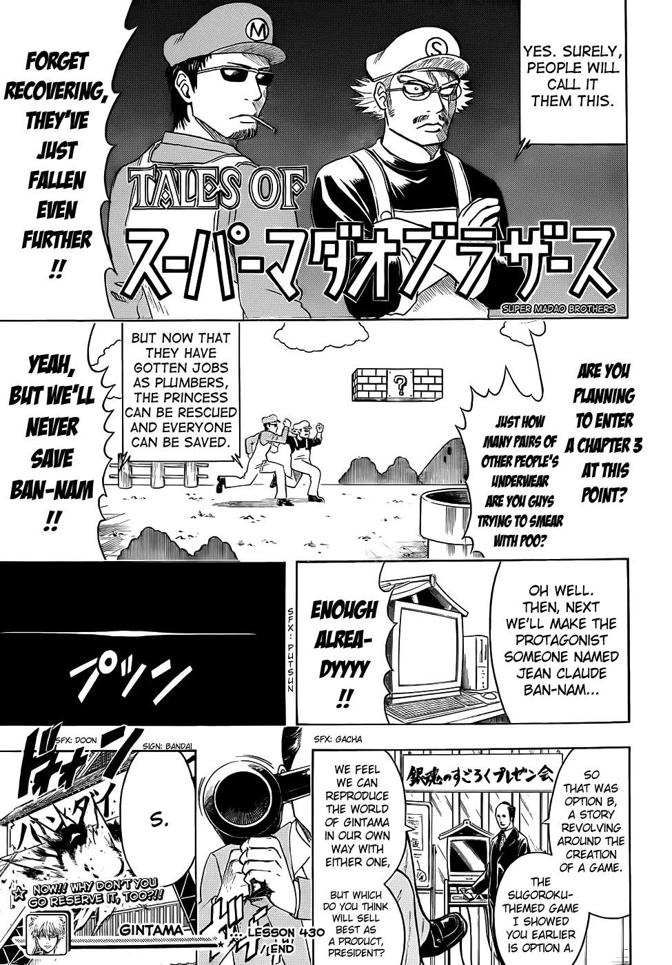 Gintama Chapter 430 page 17 - Chapter 430 : The Difference Between Godly Games and Shitty Games is Paper Thin