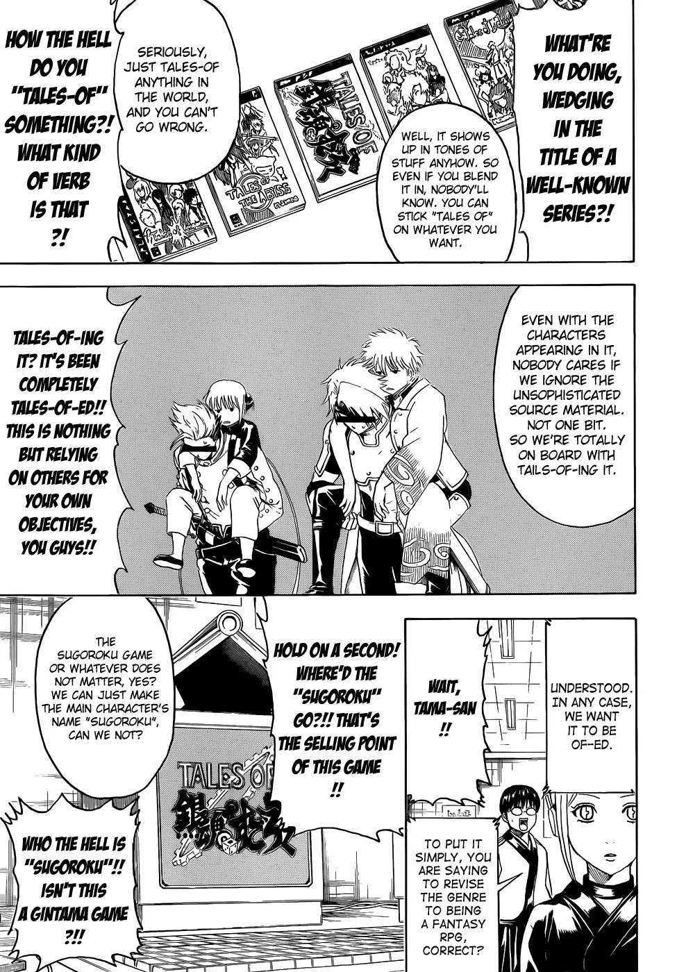 Gintama Chapter 430 page 5 - Chapter 430 : The Difference Between Godly Games and Shitty Games is Paper Thin