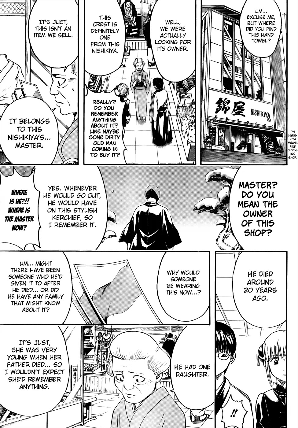 Gintama Chapter 431 page 17 - Chapter 431 : A Bowl of Ramen
