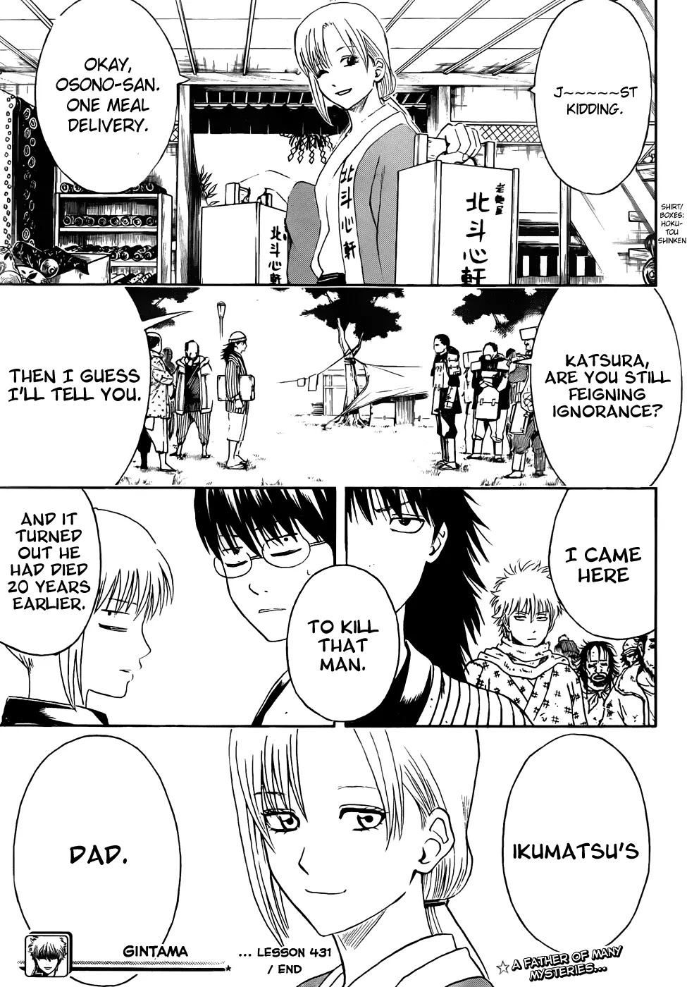 Gintama Chapter 431 page 19 - Chapter 431 : A Bowl of Ramen