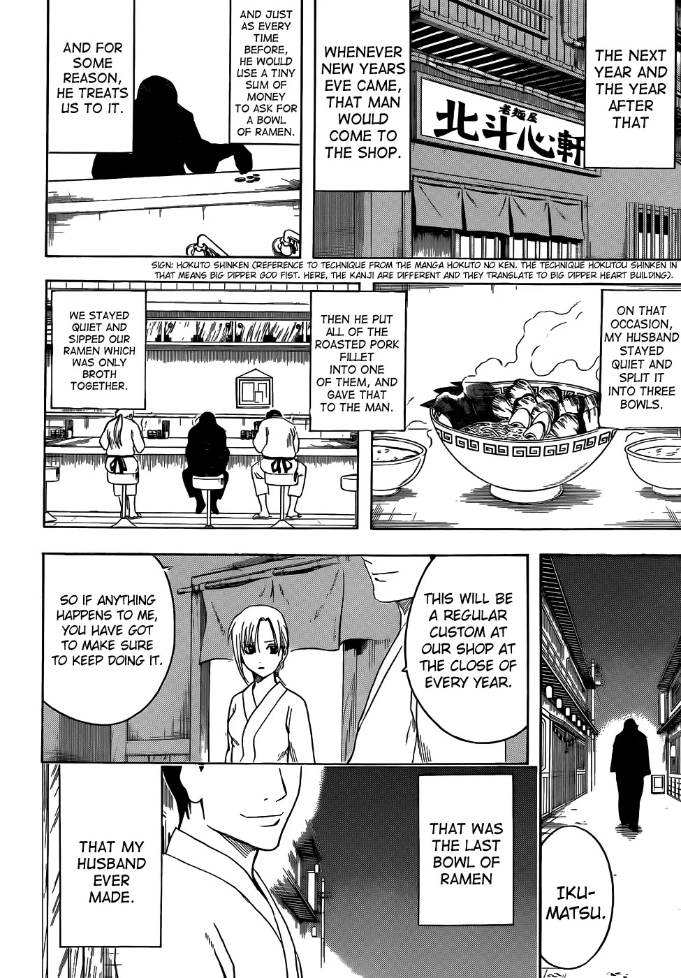 Gintama Chapter 431 page 2 - Chapter 431 : A Bowl of Ramen