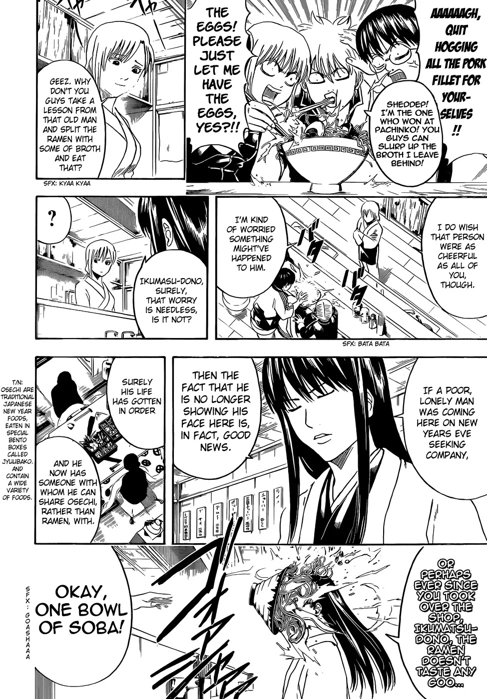 Gintama Chapter 431 page 4 - Chapter 431 : A Bowl of Ramen