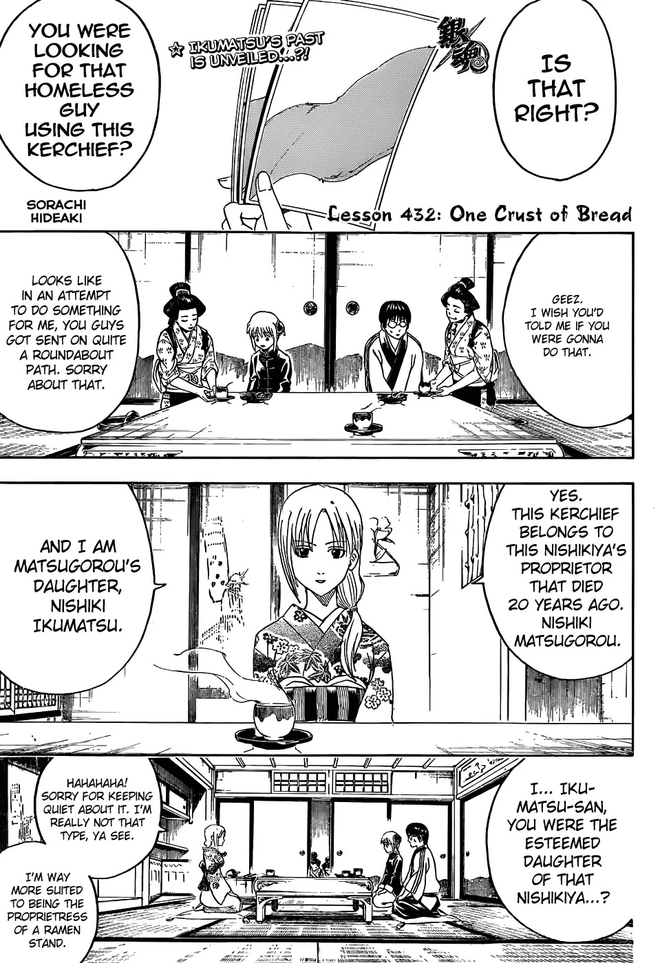 Gintama Chapter 432 page 1 - Chapter 432 : One Crust of Bread