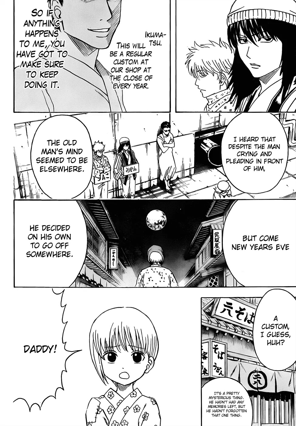 Gintama Chapter 432 page 14 - Chapter 432 : One Crust of Bread