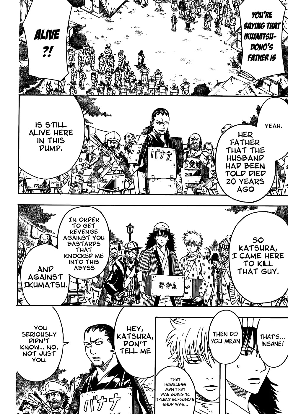 Gintama Chapter 432 page 4 - Chapter 432 : One Crust of Bread