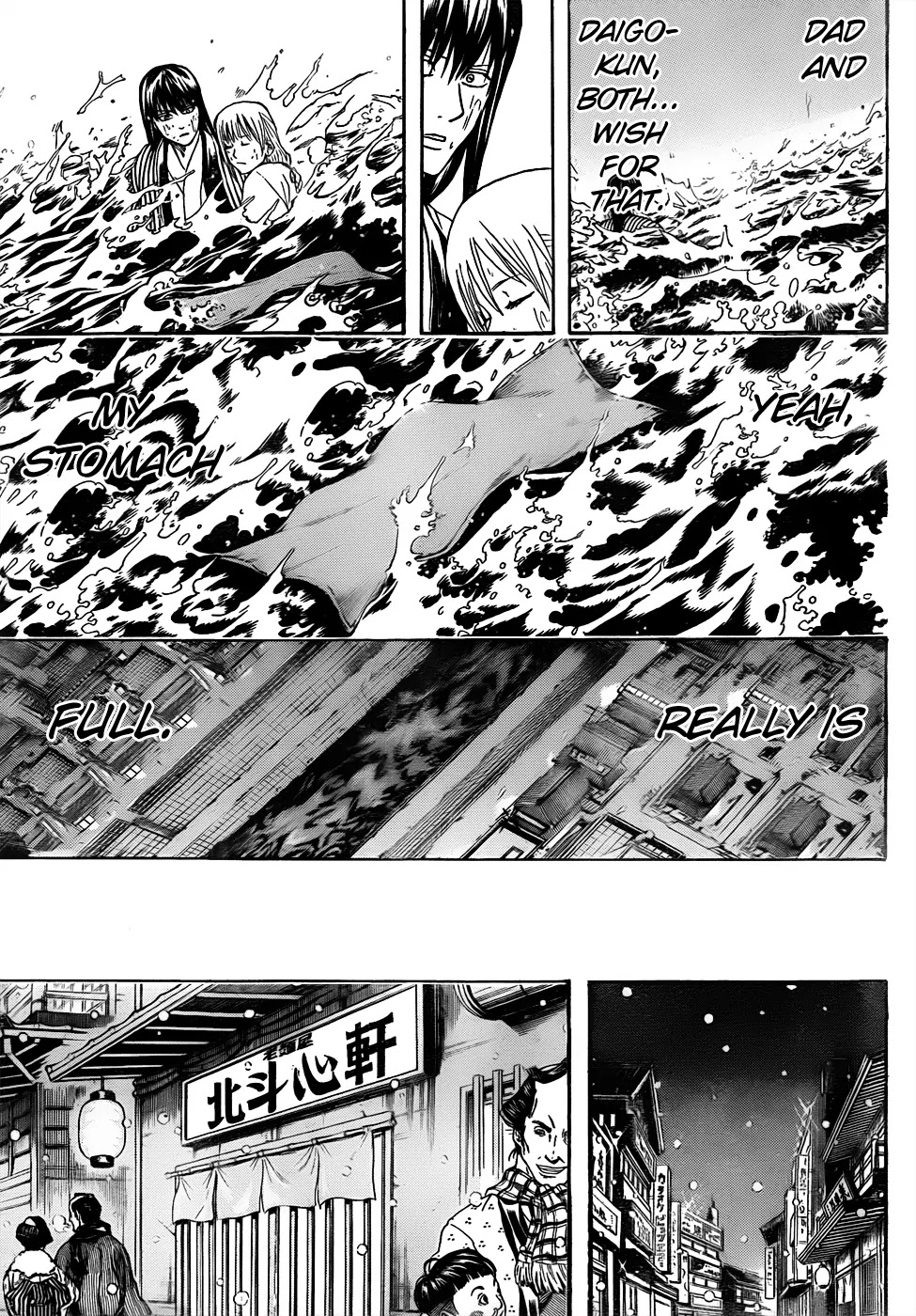Gintama Chapter 433 page 15 - Chapter 433 : One Family