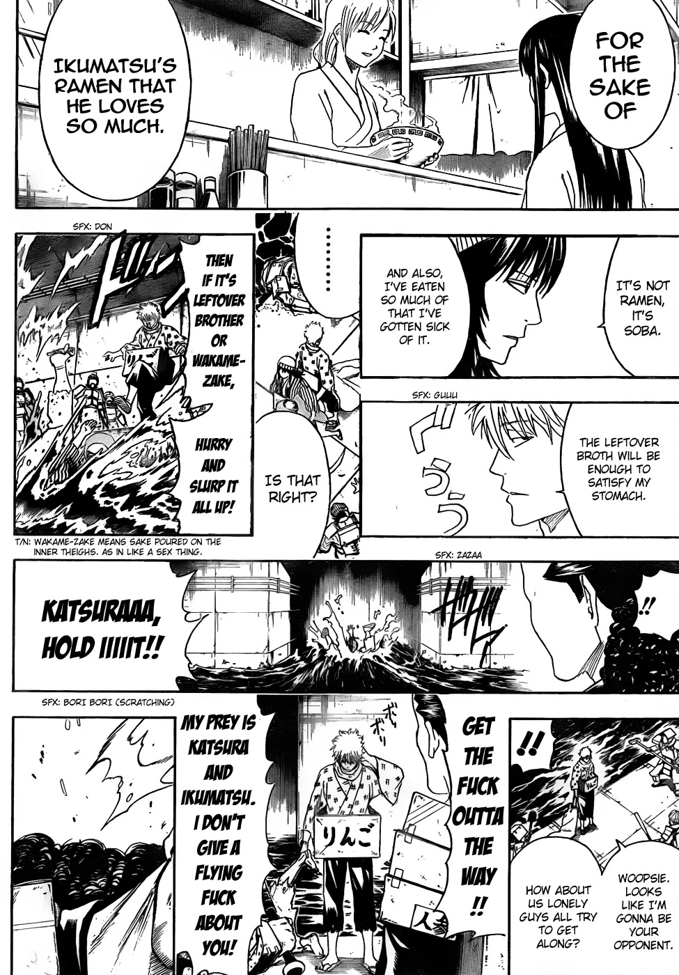 Gintama Chapter 433 page 8 - Chapter 433 : One Family