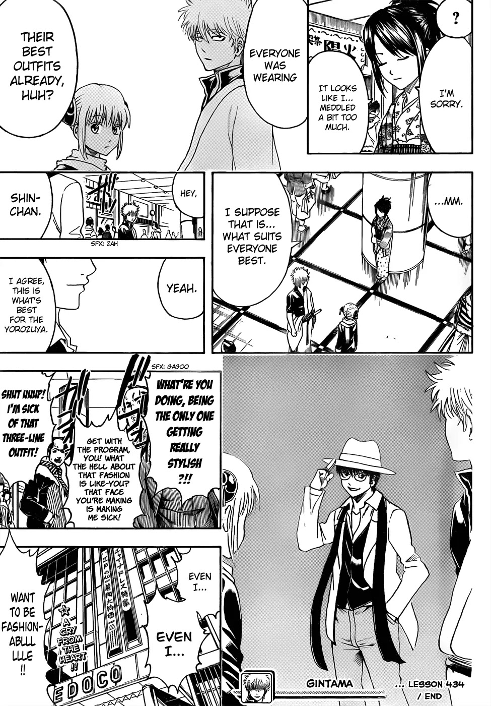 Gintama Chapter 434 page 17 - Chapter 434 : Fashionable is Something That Disappears The Moment it is Put Into Words