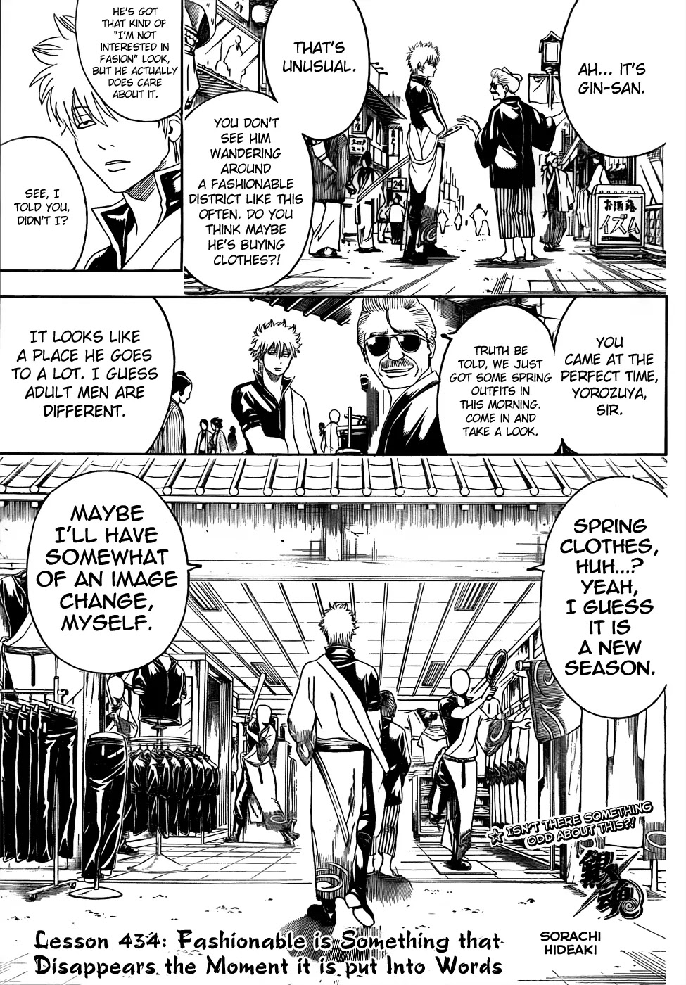 Gintama Chapter 434 page 3 - Chapter 434 : Fashionable is Something That Disappears The Moment it is Put Into Words