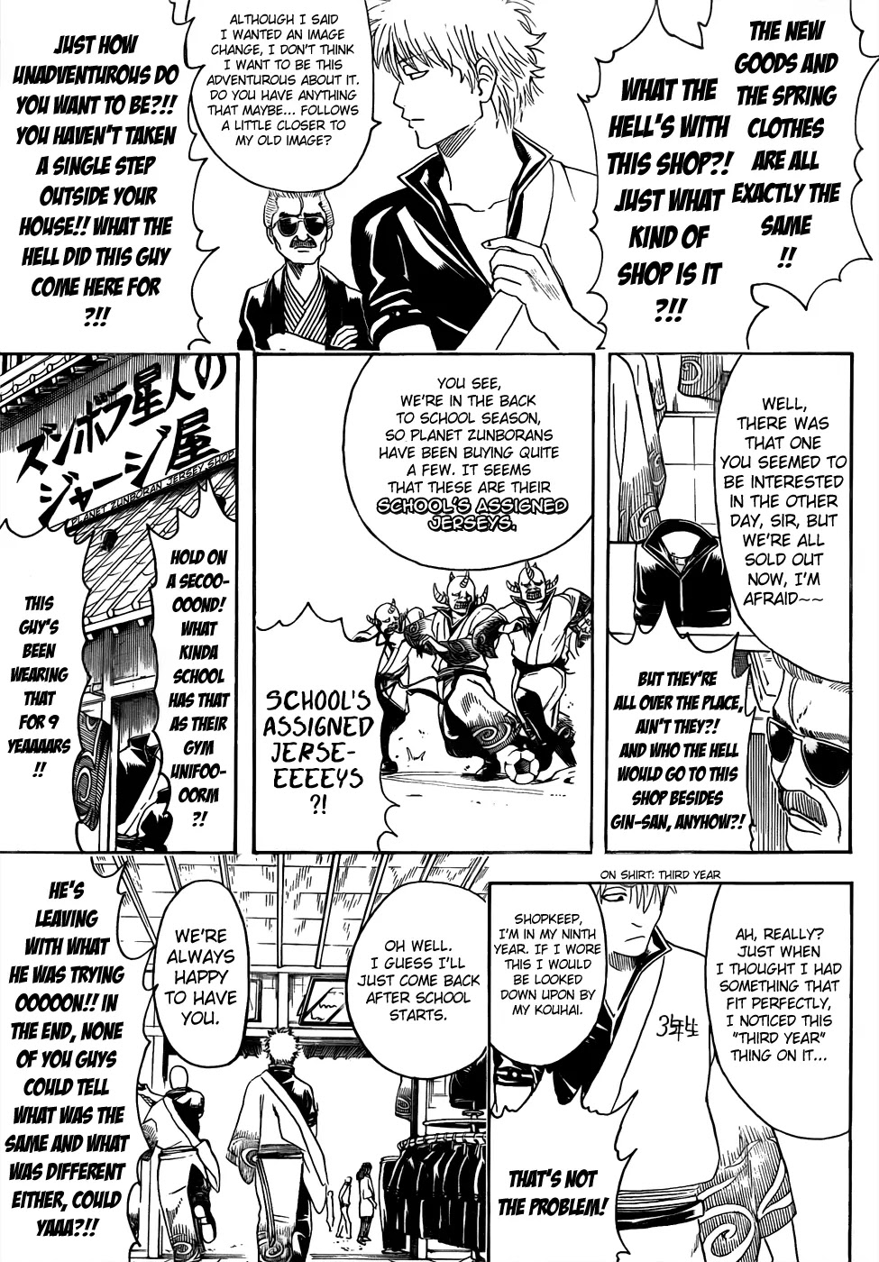 Gintama Chapter 434 page 5 - Chapter 434 : Fashionable is Something That Disappears The Moment it is Put Into Words