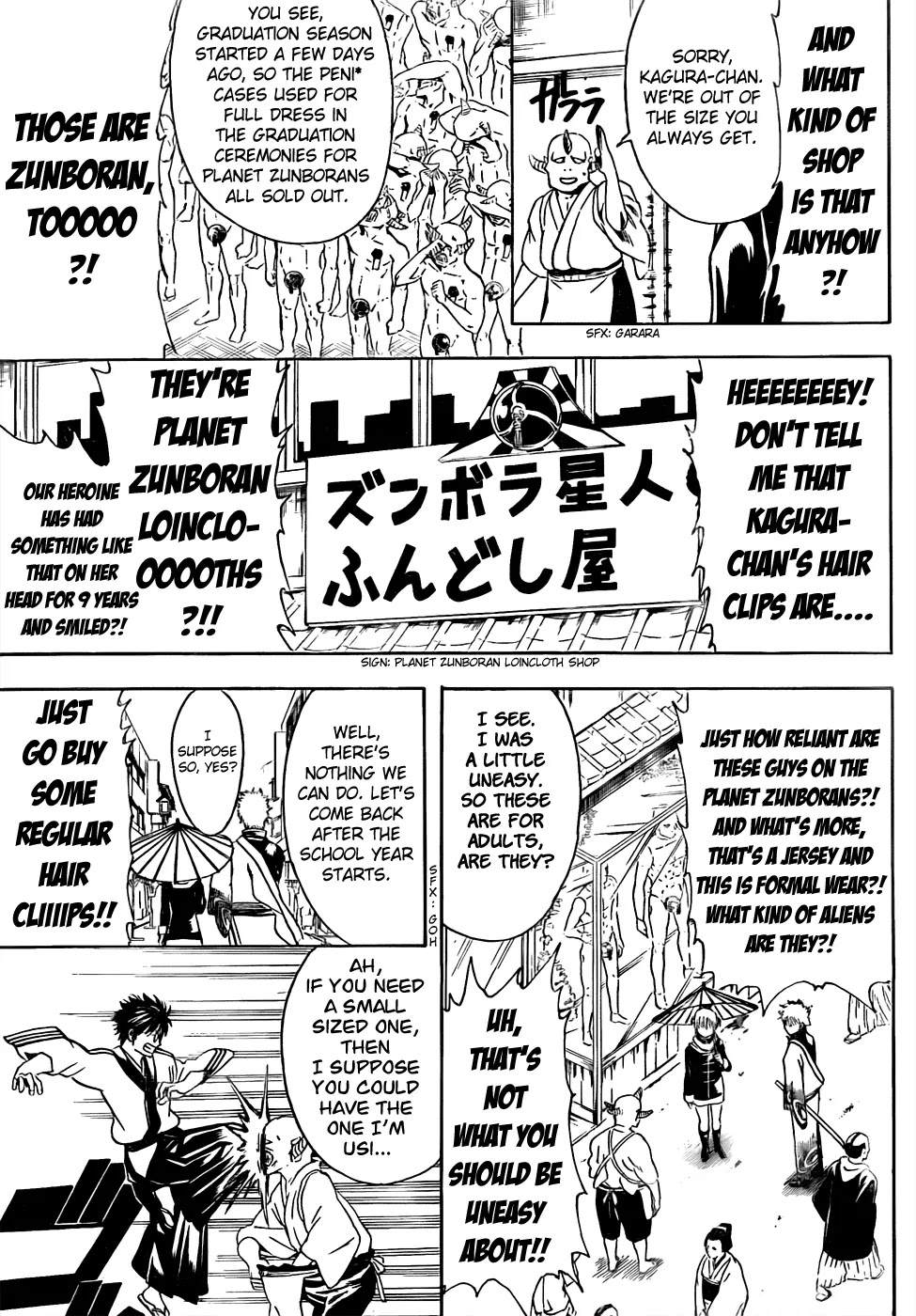Gintama Chapter 434 page 7 - Chapter 434 : Fashionable is Something That Disappears The Moment it is Put Into Words
