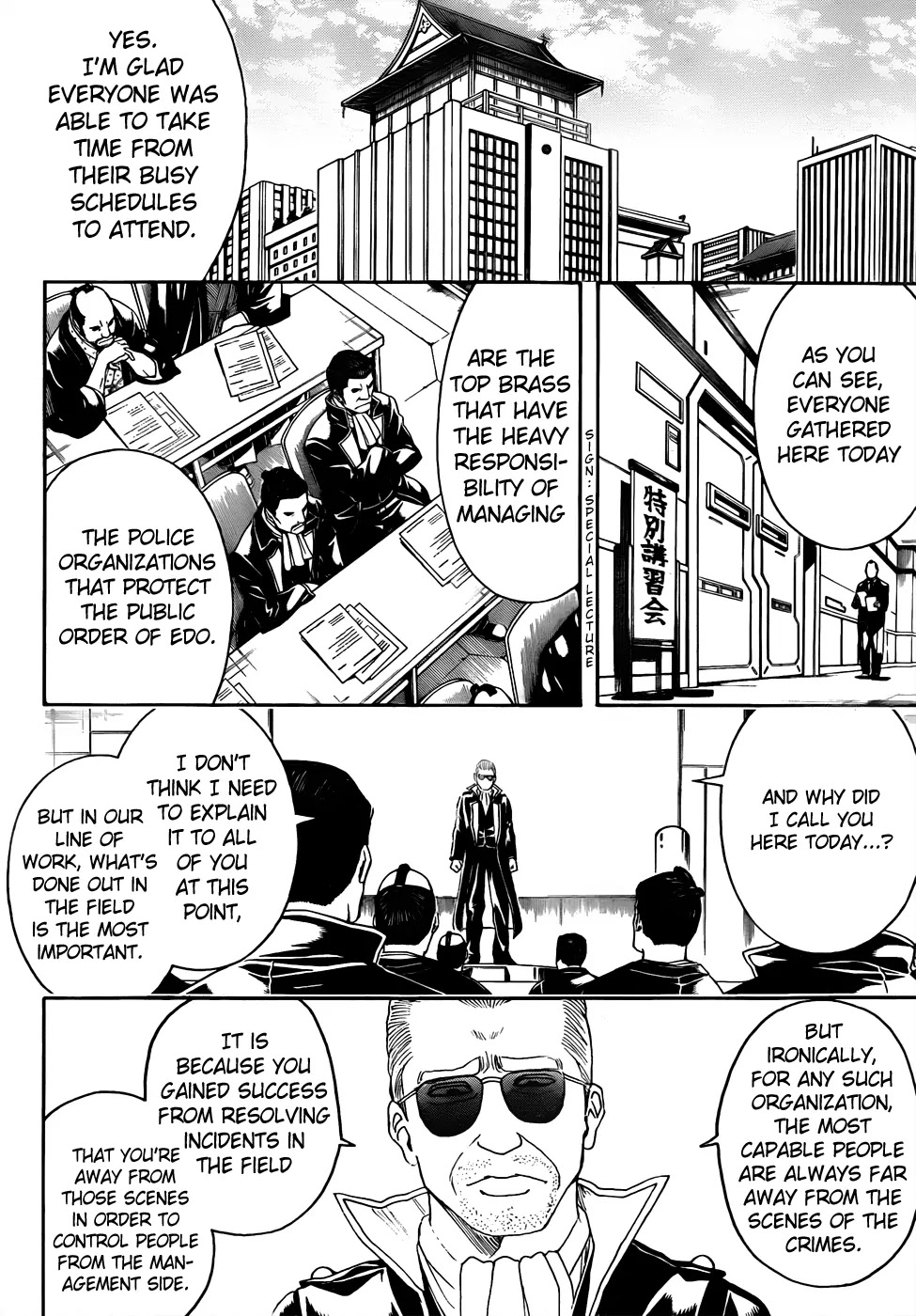 Gintama Chapter 435 page 2 - Chapter 435 : All Answers are in the Field