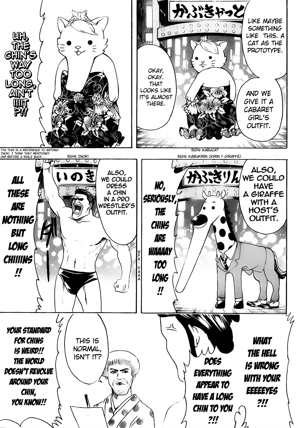 Gintama Chapter 436 page 13 - Chapter 436 : New Sentai Sentais Seem to Start Out as Things You Could Never Appro...