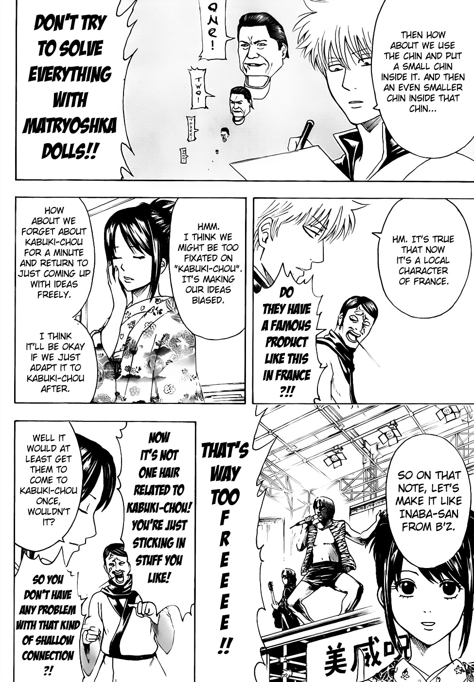 Gintama Chapter 436 page 14 - Chapter 436 : New Sentai Sentais Seem to Start Out as Things You Could Never Appro...