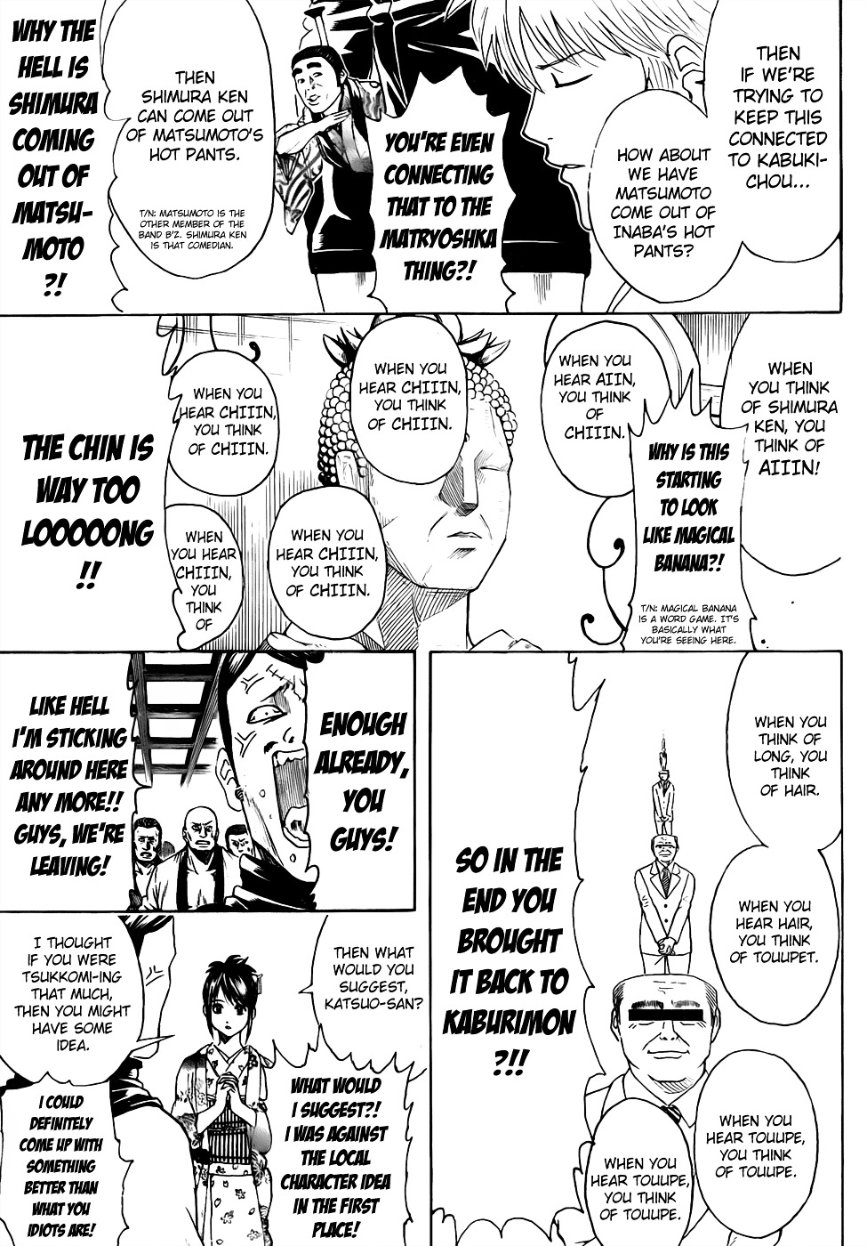 Gintama Chapter 436 page 15 - Chapter 436 : New Sentai Sentais Seem to Start Out as Things You Could Never Appro...