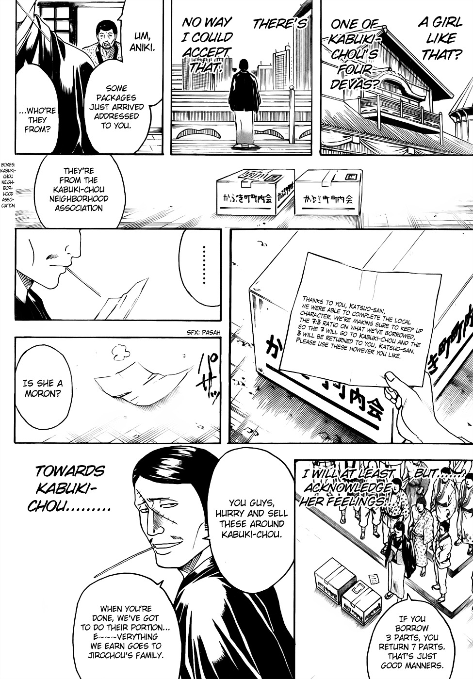 Gintama Chapter 436 page 18 - Chapter 436 : New Sentai Sentais Seem to Start Out as Things You Could Never Appro...