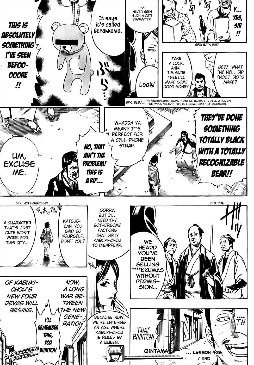 Gintama Chapter 436 page 19 - Chapter 436 : New Sentai Sentais Seem to Start Out as Things You Could Never Appro...