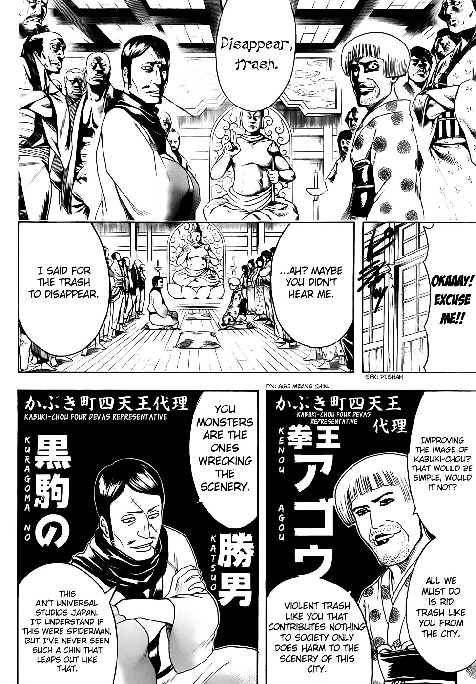 Gintama Chapter 436 page 2 - Chapter 436 : New Sentai Sentais Seem to Start Out as Things You Could Never Appro...