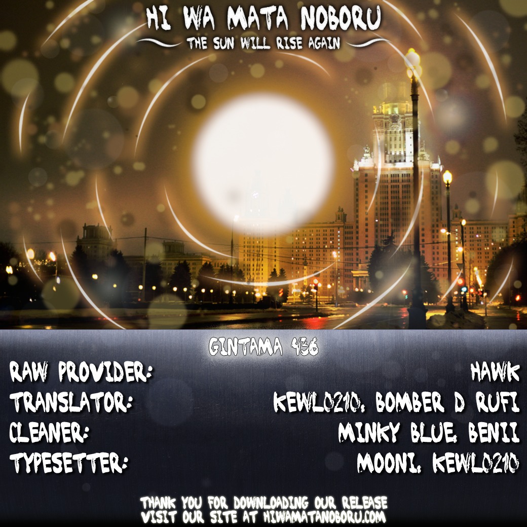 Gintama Chapter 436 page 20 - Chapter 436 : New Sentai Sentais Seem to Start Out as Things You Could Never Appro...