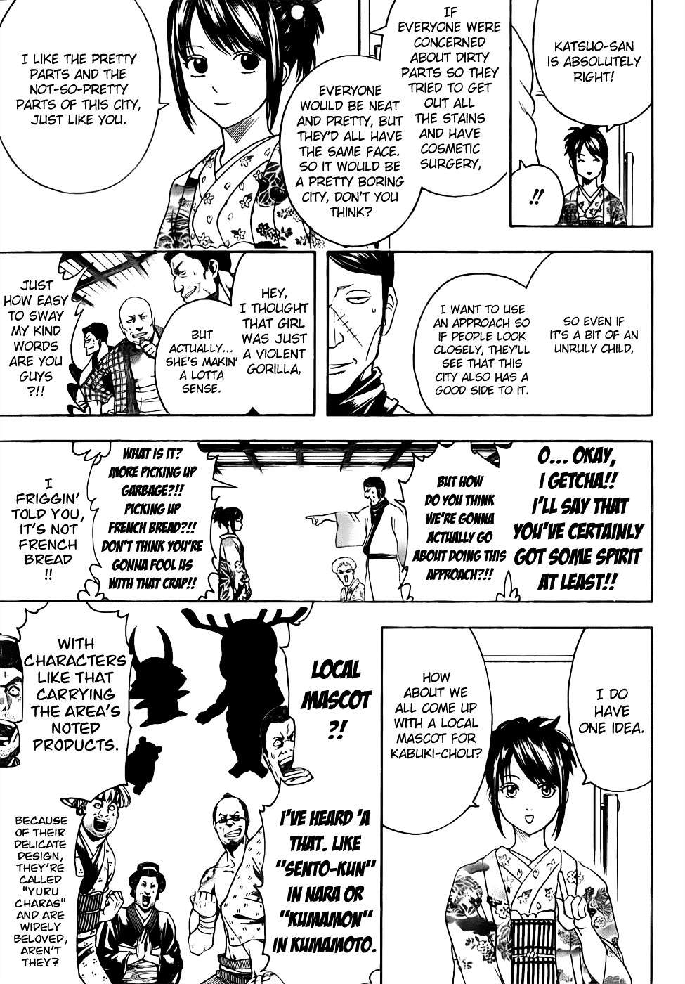 Gintama Chapter 436 page 9 - Chapter 436 : New Sentai Sentais Seem to Start Out as Things You Could Never Appro...
