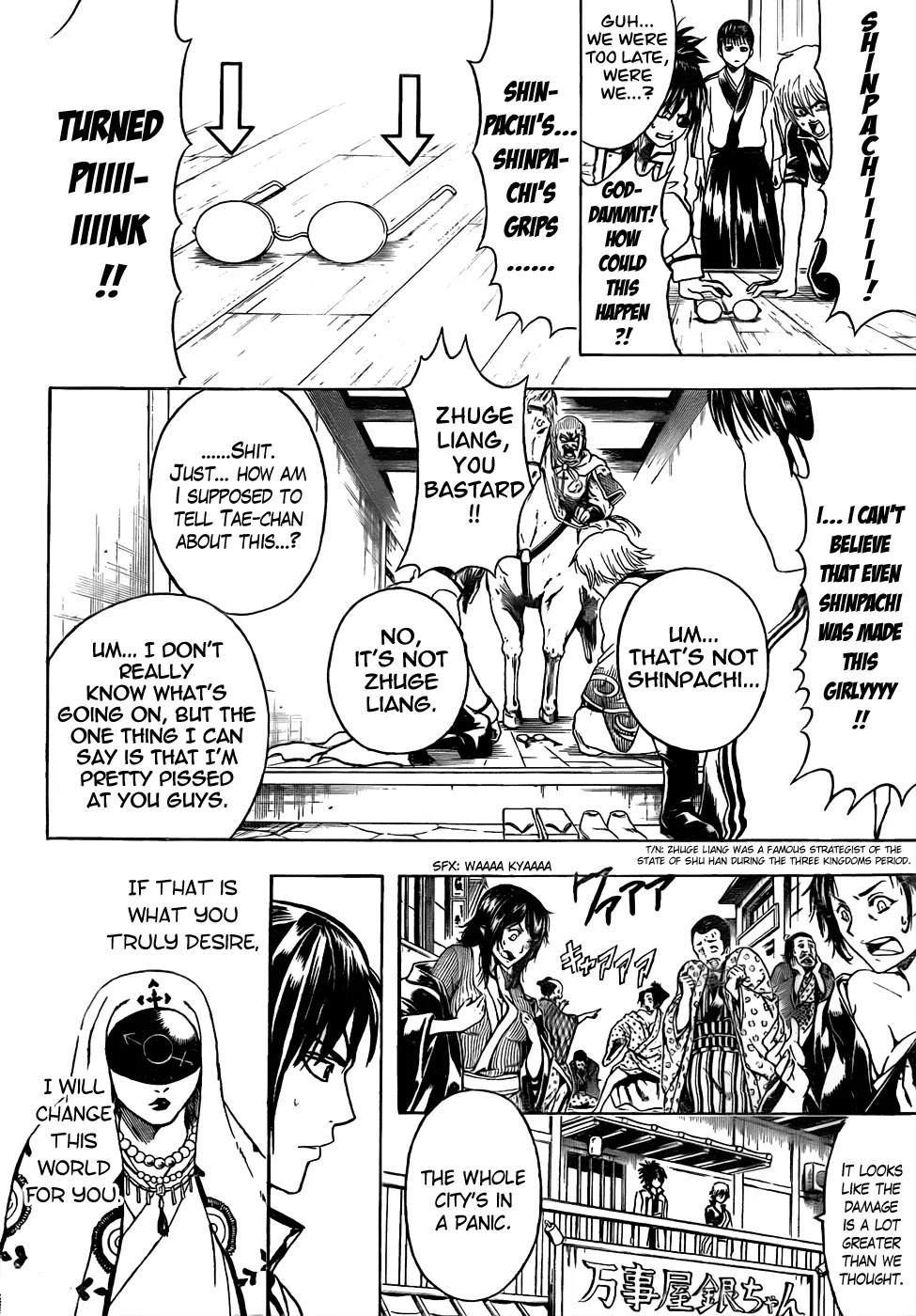 Gintama Chapter 437 page 18 - Chapter 437 : 9 + 1 = Yagyuu Jyuubee