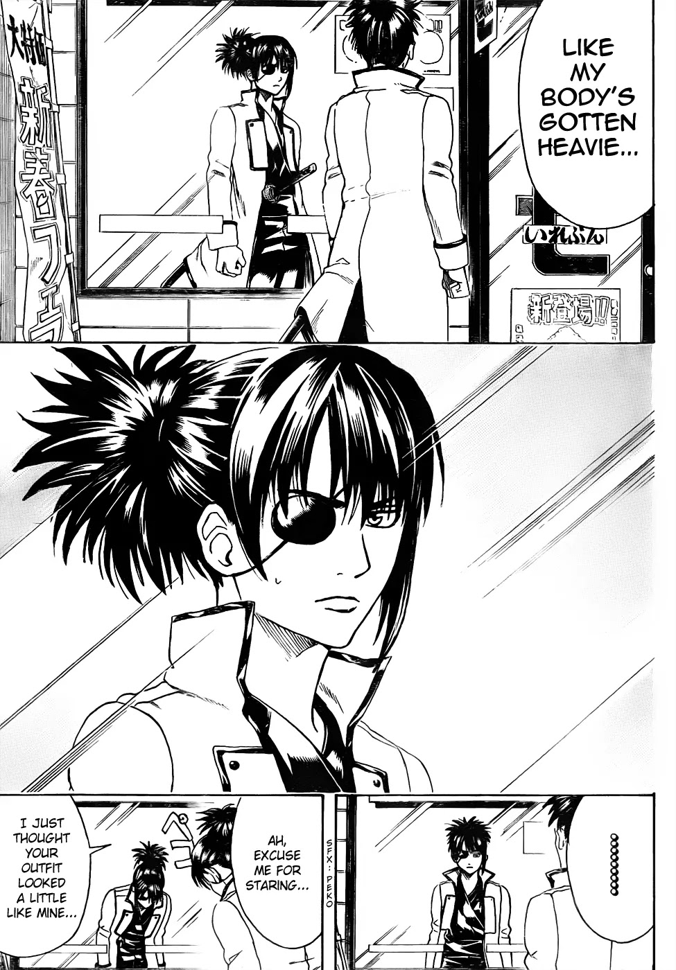 Gintama Chapter 437 page 9 - Chapter 437 : 9 + 1 = Yagyuu Jyuubee