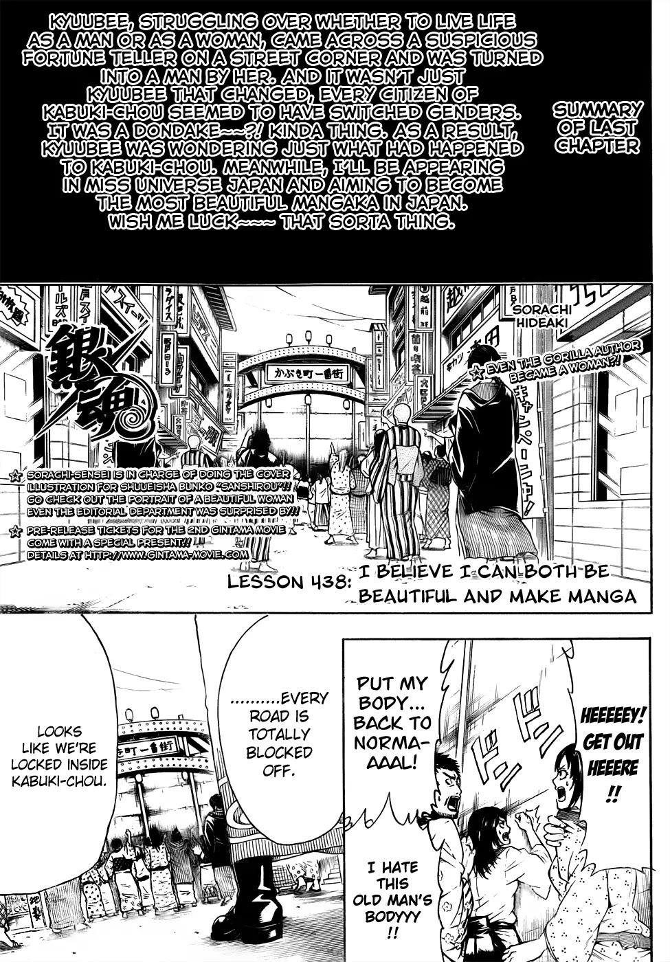 Gintama Chapter 438 page 1 - Chapter 438 : I Believe I Can Both Be Beautiful And Manga