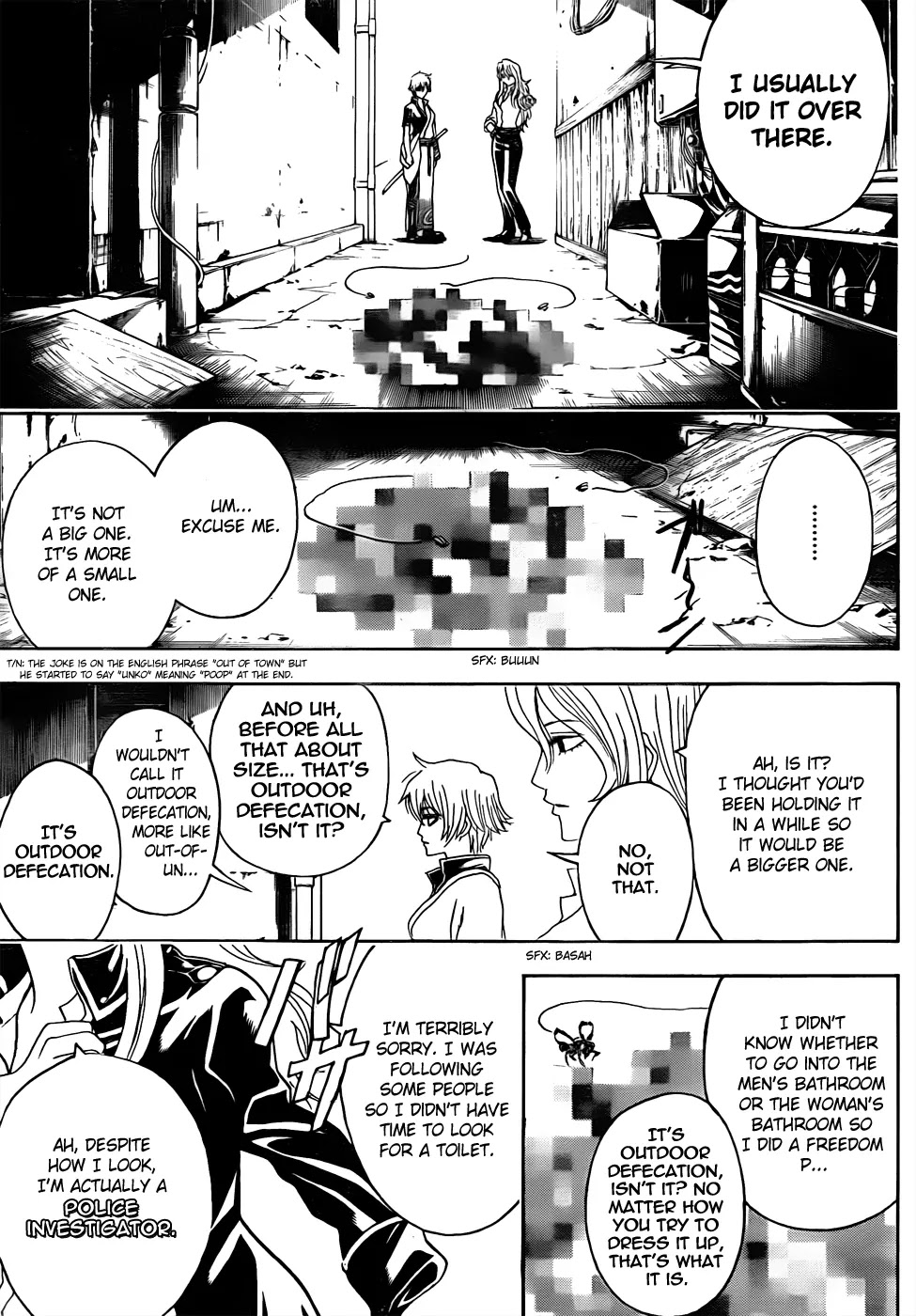 Gintama Chapter 438 page 15 - Chapter 438 : I Believe I Can Both Be Beautiful And Manga