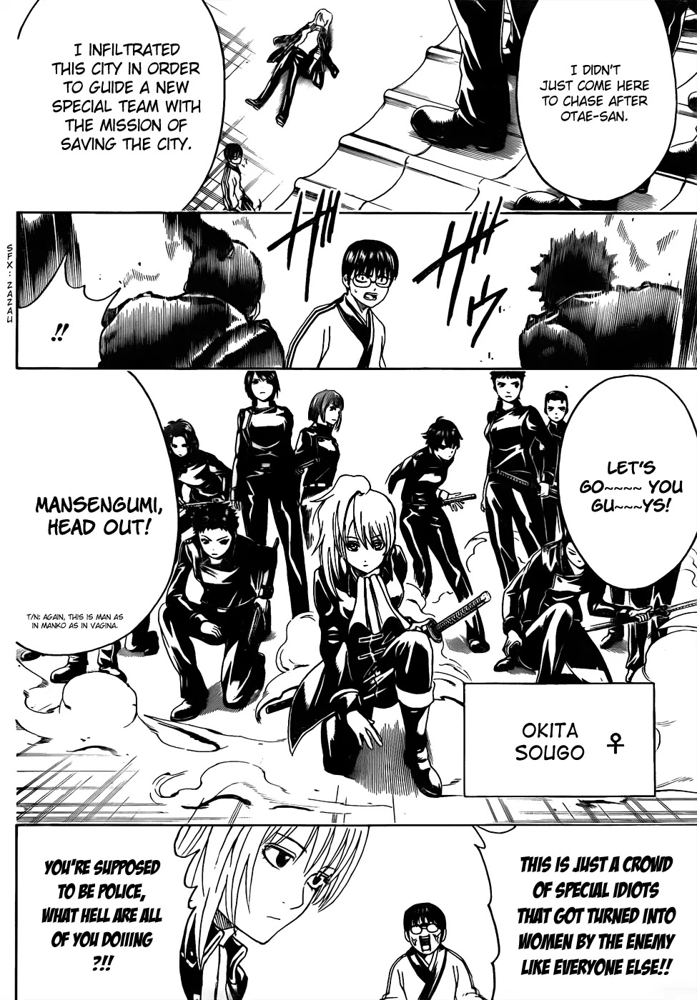 Gintama Chapter 438 page 18 - Chapter 438 : I Believe I Can Both Be Beautiful And Manga