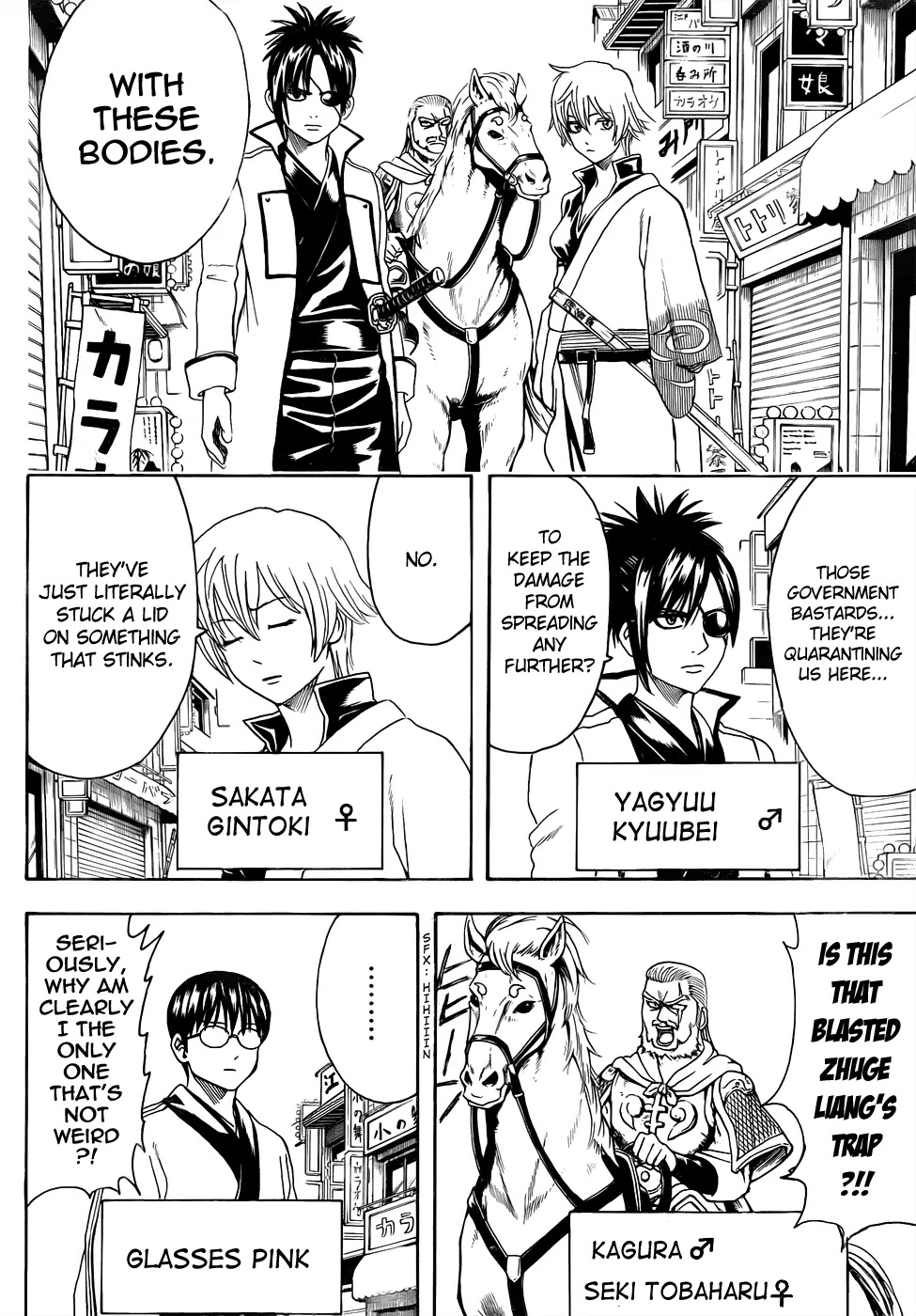 Gintama Chapter 438 page 2 - Chapter 438 : I Believe I Can Both Be Beautiful And Manga