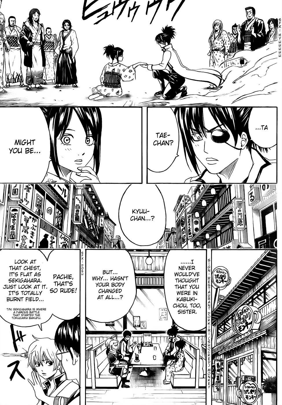 Gintama Chapter 438 page 9 - Chapter 438 : I Believe I Can Both Be Beautiful And Manga