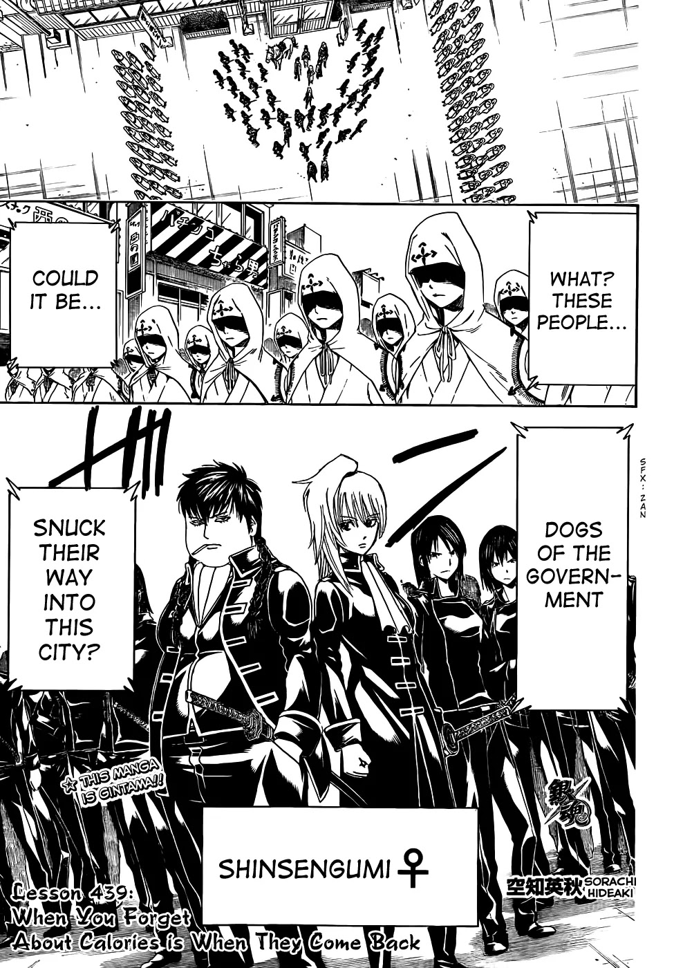 Gintama Chapter 439 page 1 - Chapter 439 : When You Forget About Calories Is When They Come Back